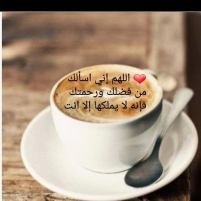 انا ضروفي صعب وانا عندي عيال
وا محتاج مساعدة من أهل الخير