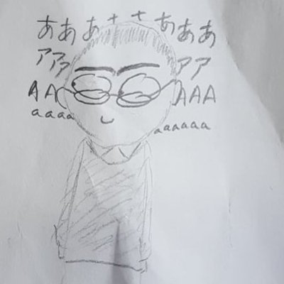 danamirsalis's profile picture. Assistant Professor of Japanese History at @pacificu.  Working on a monograph about the gendering of the Shinto priesthood in postwar Japan.  現代女子神職を研究している。