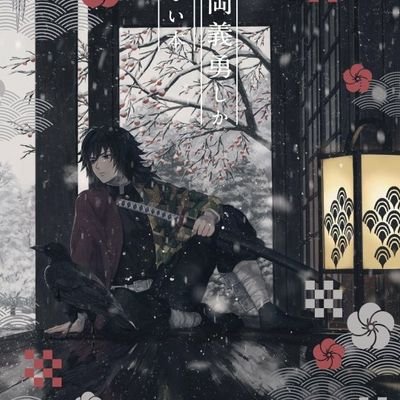 DeadCalmHashira's profile picture. 