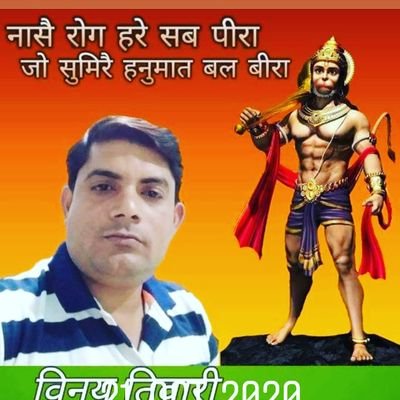 Rastiya swamsevak (RSS)