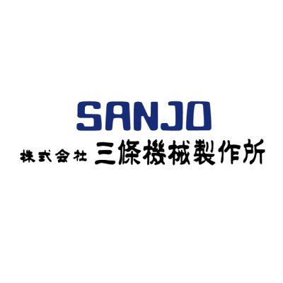 ラベル印刷機メーカー(株)三條機械製作所です。
機械のお問い合わせはDMにてご連絡ください。
お得な情報も発信していきます。