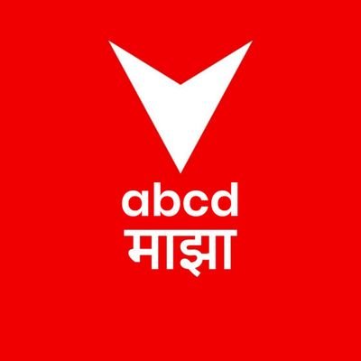 ABCD Majha is an official Marathi Troll News channel featuring 100% genuinely Fake News from around the world.