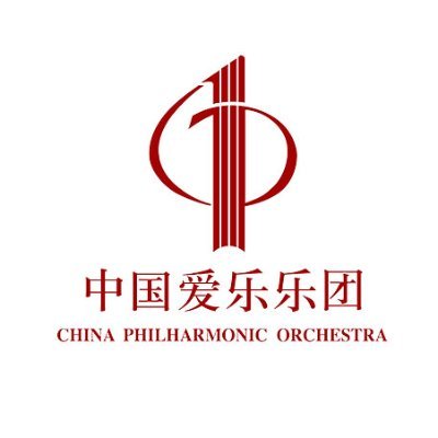 Welcome to the China Philharmonic Orchestra’s official channel.