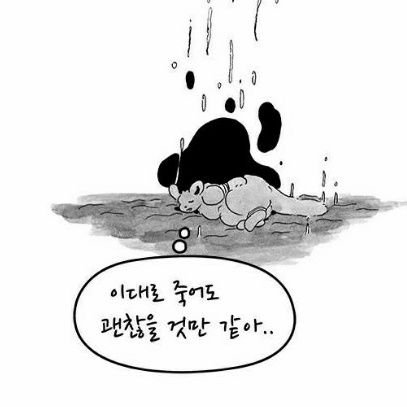 독백이는 INFJ-Tさんのプロフィール画像