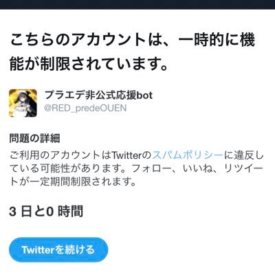 predeOUEN's profile picture. 一時凍結した時ようです