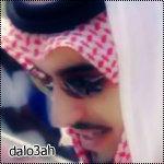 Abo-Bandar