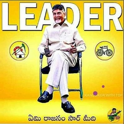 Jai Telugu desham