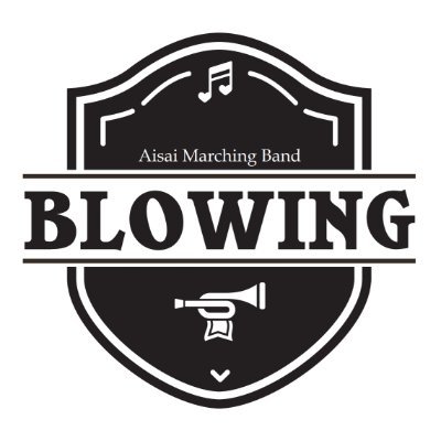 Aisai Marching Band BLOWING