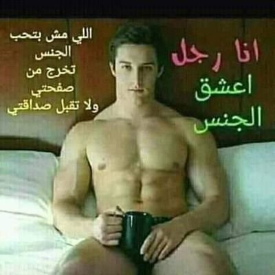 فحل ولا كل الفحول