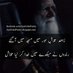 سِول ورکر (@punjabi48262274) Twitter profile photo سِول ورکر (@punjabi48262274) Twitter profile photo