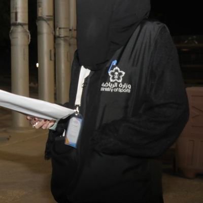 لايهمني ان تكون مثقفآ كن محترمآ فقط فالاحترام نصف الثقافة بالنسبة لي |متطوعة| علاقات عامة|طموحة|متفائلة |#تطوع_صحي|#لقاح_كوفيد19