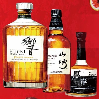 Japanese Whisky Dictionary ジャパニーズウィスキー Japanese Whisky Dictionary ジャパニーズウィスキー