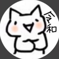 予想家@つーさん (@tukasamanbaken) 's Twitter Profile