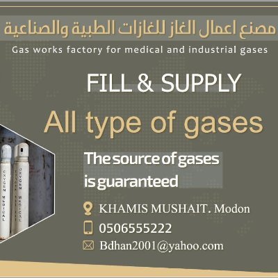 ليتني مثل النخل مايجيب الاتمر