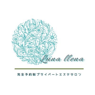 Luna Llena ルーナジェーナ 池袋 完全予約制プライベートエステサロン Lunallenajapan Twitter