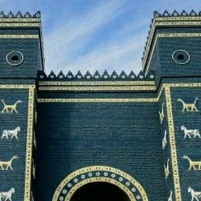 ‏دراسات عليا بابل