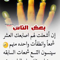 احمد محمود (@qu87ft5smtlpgmv) 's Twitter Profile Photo احمد محمود (@qu87ft5smtlpgmv) 's Twitter Profile Photo