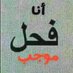 وليداب القاعده (@dryrzehxscvbaic) Twitter profile photo وليداب القاعده (@dryrzehxscvbaic) Twitter profile photo