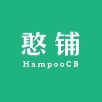 憨铺(总店) (@hampoocb) 's Twitter Profile