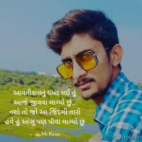 Rathod Kiran Kumar(@RathodKiranKum5) 's Twitter Profile Photo