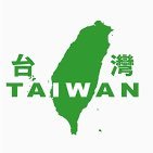 自由台灣Free Taiwan(@FreeTaiwan_) 's Twitter Profile Photo