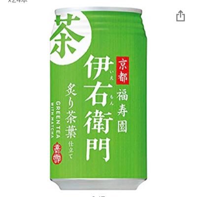 伊右衛門(非公式)