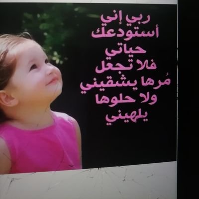 nBrBykLMTxJWJNq's profile picture. للإعلانات لشركات التوظيف