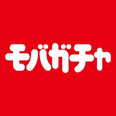 モバガチャ、モバショップ、現地販売の商品情報を配信します。 ※配信専用となりますので、ご不明点・ご質問がございましたら、mobaサイト内よりお問い合わせ下さい。