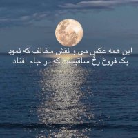 Nahid (@nahid66175843) 's Twitter Profile Photo