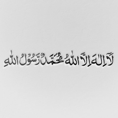 Aspire à l'observation. Ce profil a pour objectif de relayer ce qu'il y a d'utile, bénéfique ou de nécessaire pour la satisfaction de Allah Le Très-Haut.