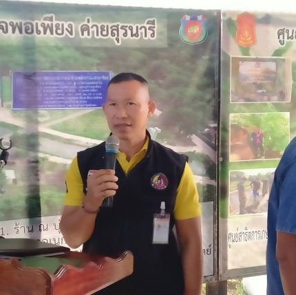 yod7rn2FFMTlNNz's profile picture. วิทยากรบรรยายงาน