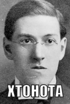 Х Т О Н О Т Аさんのプロフィール画像