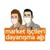 Market İşçileri Dayanışma Ağı (@MarketIscileri) Twitter profile photo