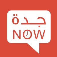 جدة الان | JeddahNow(@JeddahNow) 's Twitter Profile Photo