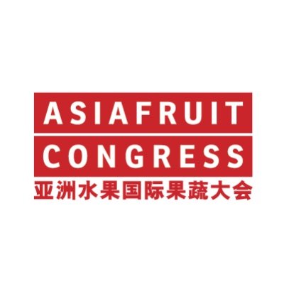 ASIAFRUIT CONGRESS is back in Hong Kong taking place on the show floor at @ASIA_FRUIT on 6-8 September. Powered by @asiafruit #asiafruitcongress