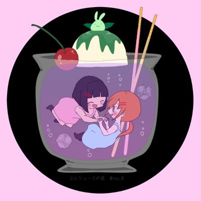 ばいばい。さんのプロフィール画像