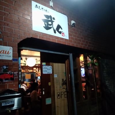 ■■豚星。限定情報・ルール案内■■
元住吉の二郎系ラーメンの行列店『豚星。』の限定情報・ルール等をご案内。
皆様の来店時の一助となれば幸いです。
●出生より半世紀経過済🤪
●@豚星。2019/11より修行中💪