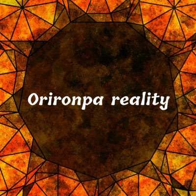 Orironpa realityさんのプロフィール画像