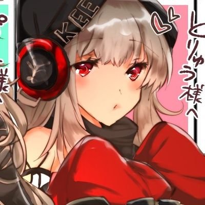 とりゅぅさんのプロフィール画像