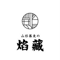 山形蕎麦の焰藏　山寺本店(@enzou_yamadera) 's Twitter Profile Photo