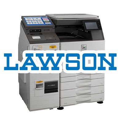 ローソンマルチコピー機 Lawsonmulticopy Twitter