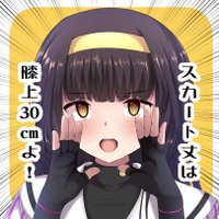うぃんたぁ🔞 (@downfallwinter) 's Twitter Profile Photo うぃんたぁ🔞 (@downfallwinter) 's Twitter Profile Photo