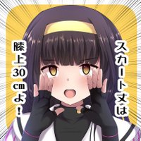 うぃんたぁ🔞(@downfallwinter) 's Twitter Profile Photo