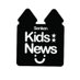 繊研新聞こども市場取材班 (@senken_kids) Twitter profile photo 繊研新聞こども市場取材班 (@senken_kids) Twitter profile photo