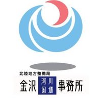 国土交通省　金沢河川国道事務所　道路情報室(@KanazawaBousai) 's Twitter Profile Photo