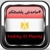 Kadrey El Masrey (@kadreyelmasrey1) Twitter profile photo Kadrey El Masrey (@kadreyelmasrey1) Twitter profile photo