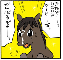 早稲田大学競馬ファンサークルテンポイントの公式アカウント。年中新規メンバー募集しています 学年・性別不問、インカレ歓迎 Twitterに最新の活動を載せています。活動実績は、ホームページとブログ、過去ツイートに。 お問い合わせはDMまたはEメール w.tenpo@gmail.comへ。