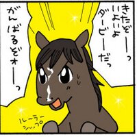 早稲田大学競馬ファンサークルテンポイント(@waseda_tenpoint) 's Twitter Profile Photo