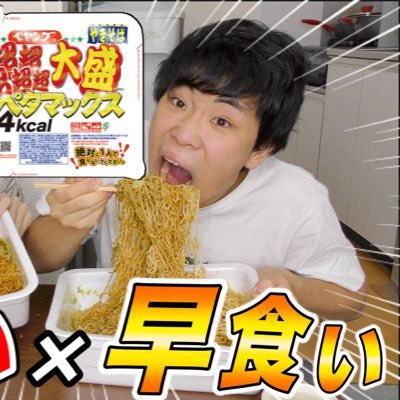 わかはる［上京ワッショイ］💁‍♂️さんのプロフィール画像
