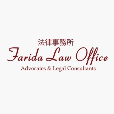 FaridaLawOffice's profile picture. Specializes in providing legal services to locals, foreigners & companies in Indonesia

🏆Awarded Best Pro Bono Awards for the 5th year🏆